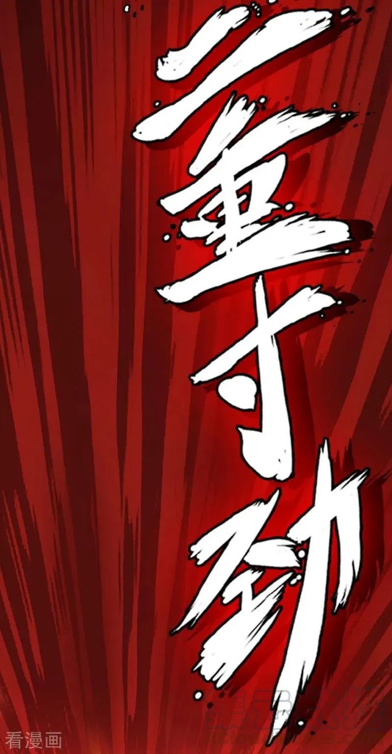 Hopeless Chapter 101 - halaman 36