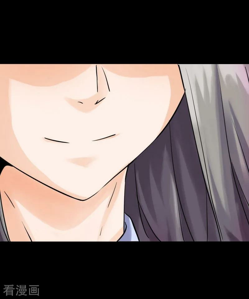 Hopeless Chapter 105 - halaman 24