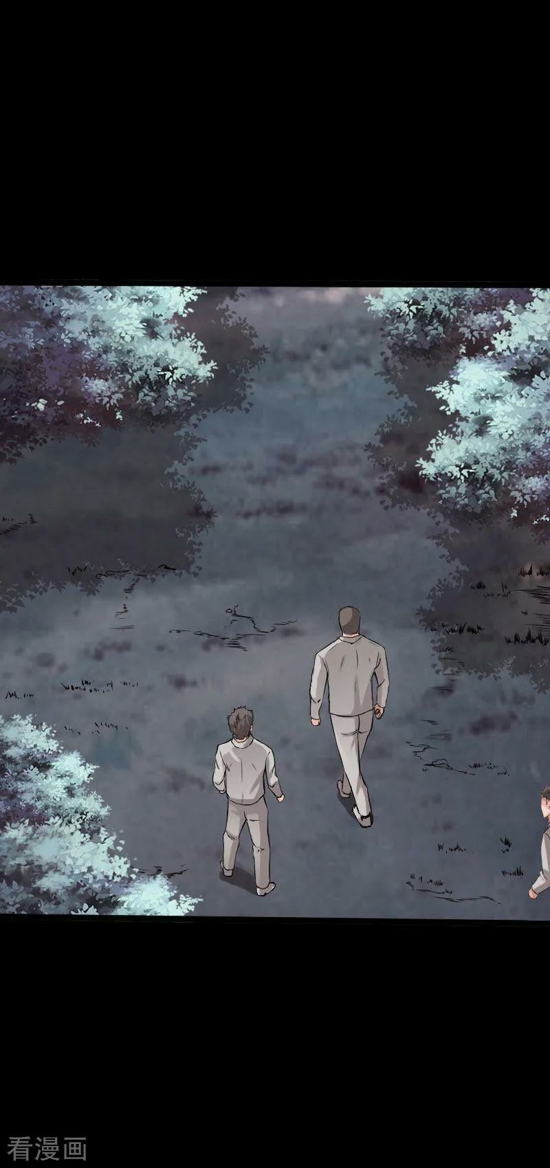 Hopeless Chapter 106 - halaman 9
