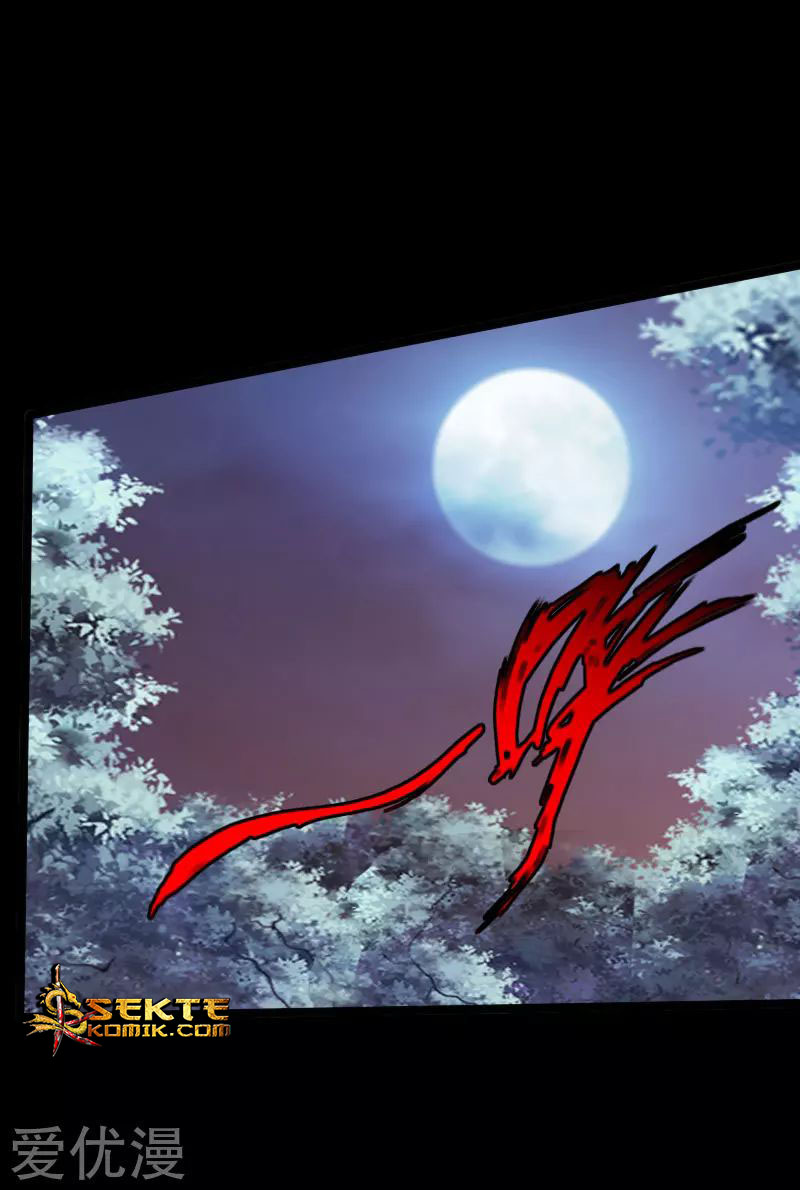 Hopeless Chapter 108 - halaman 12