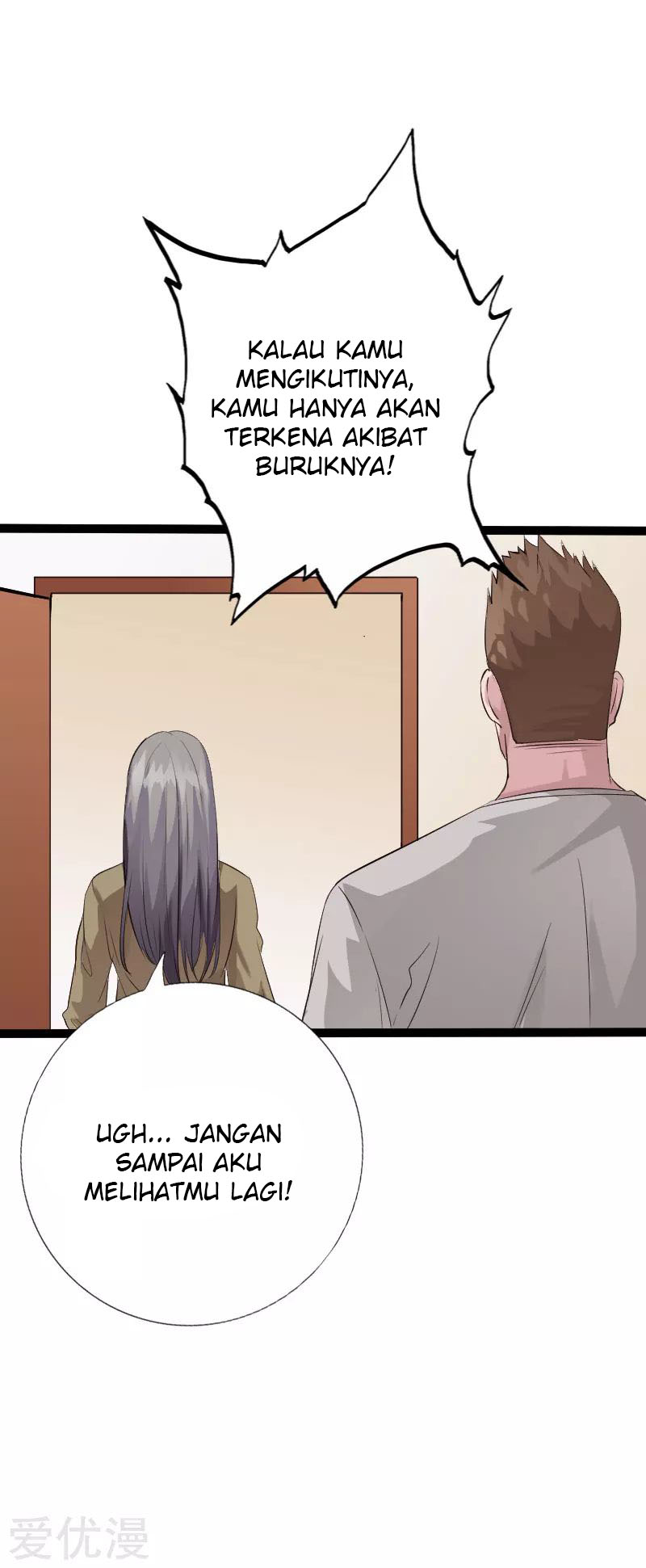 Hopeless Chapter 108 - halaman 25
