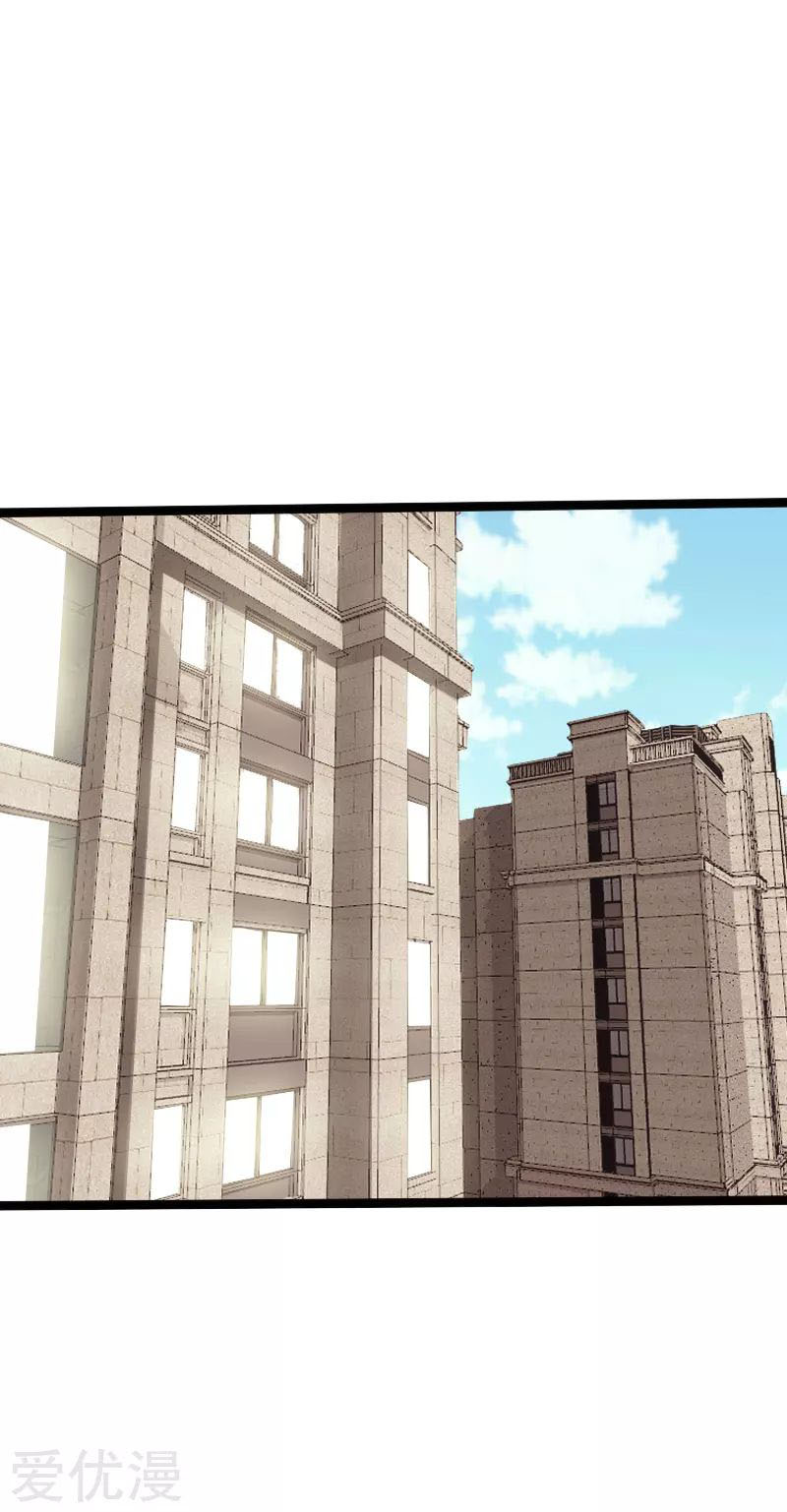 Hopeless Chapter 108 - halaman 29