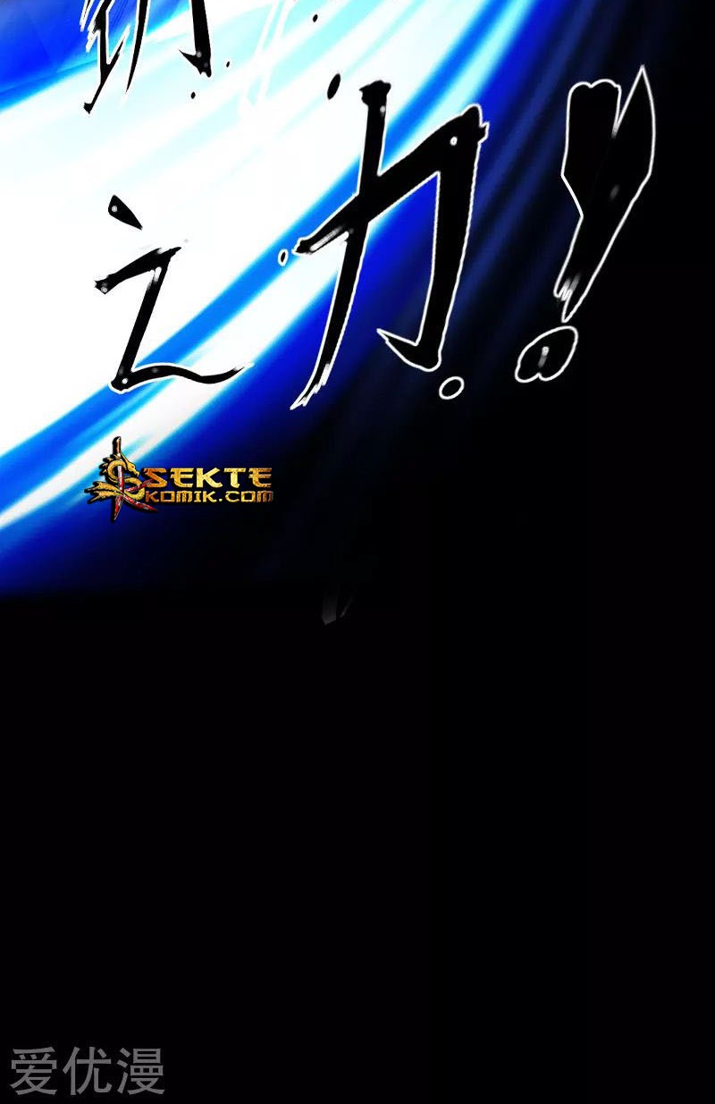 Hopeless Chapter 108 - halaman 8