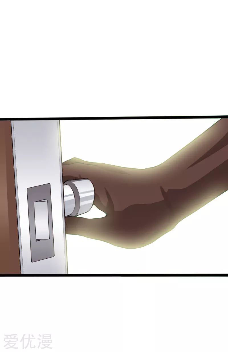 Hopeless Chapter 109 - halaman 9