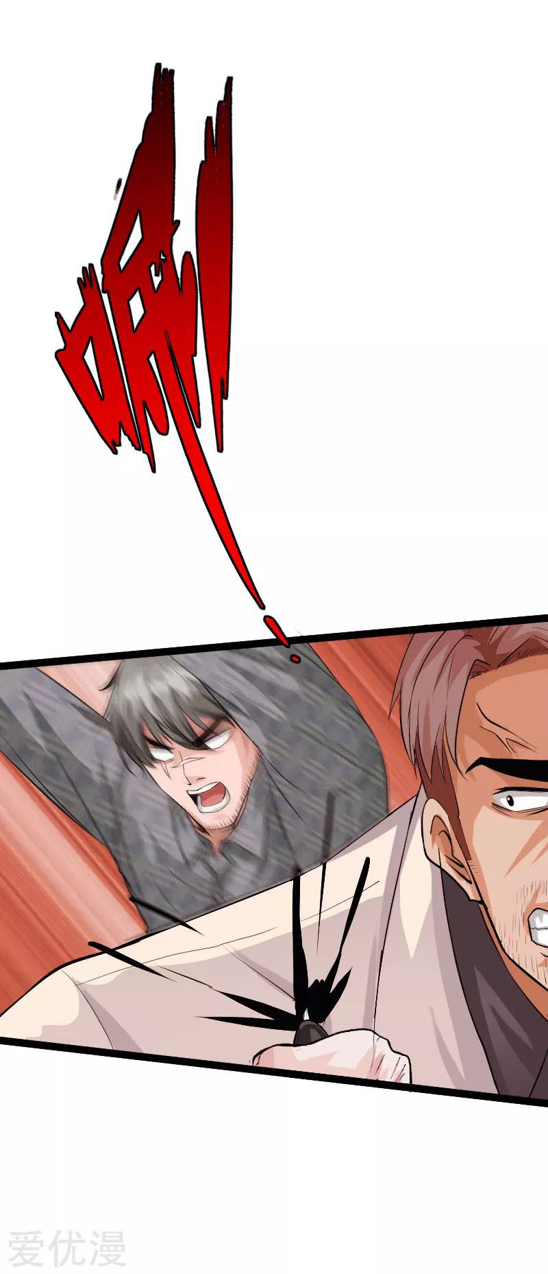 Hopeless Chapter 111 - halaman 10