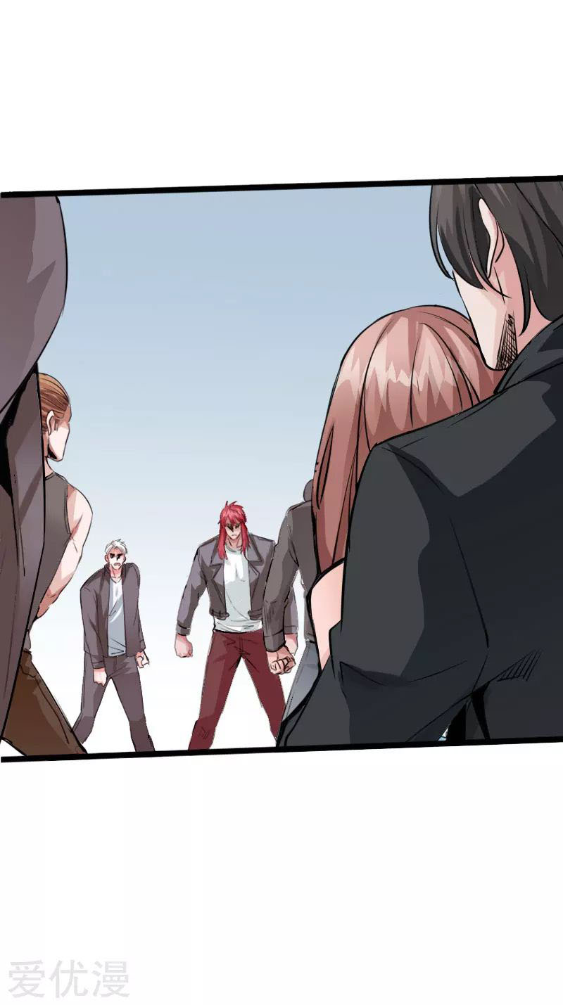 Hopeless Chapter 111 - halaman 29