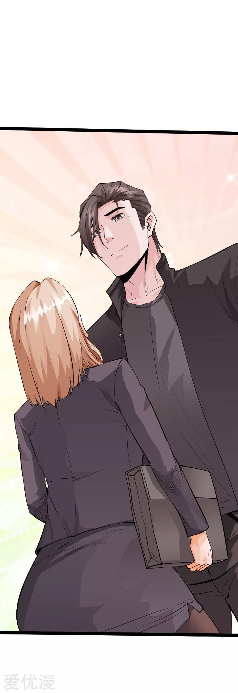 Hopeless Chapter 112 - halaman 16