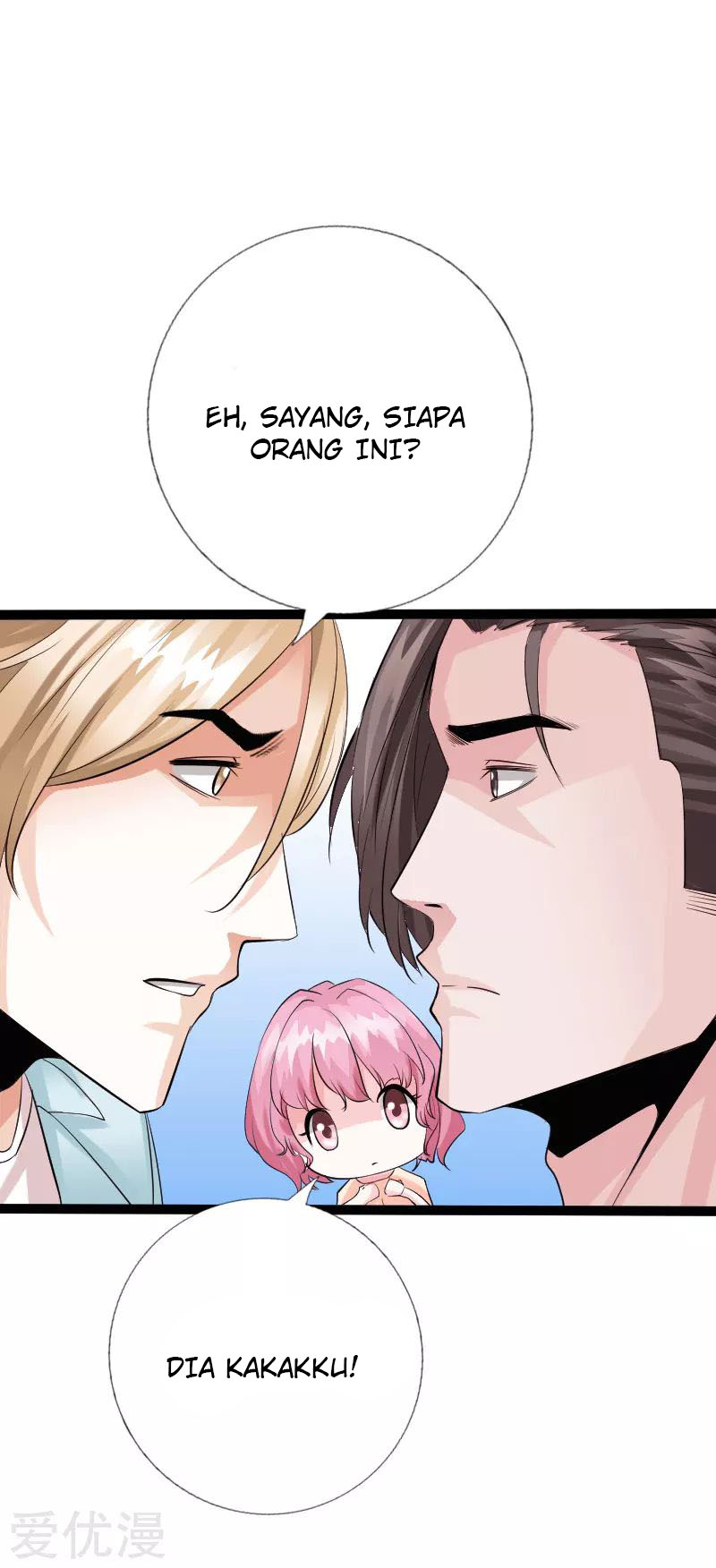 Hopeless Chapter 112 - halaman 32