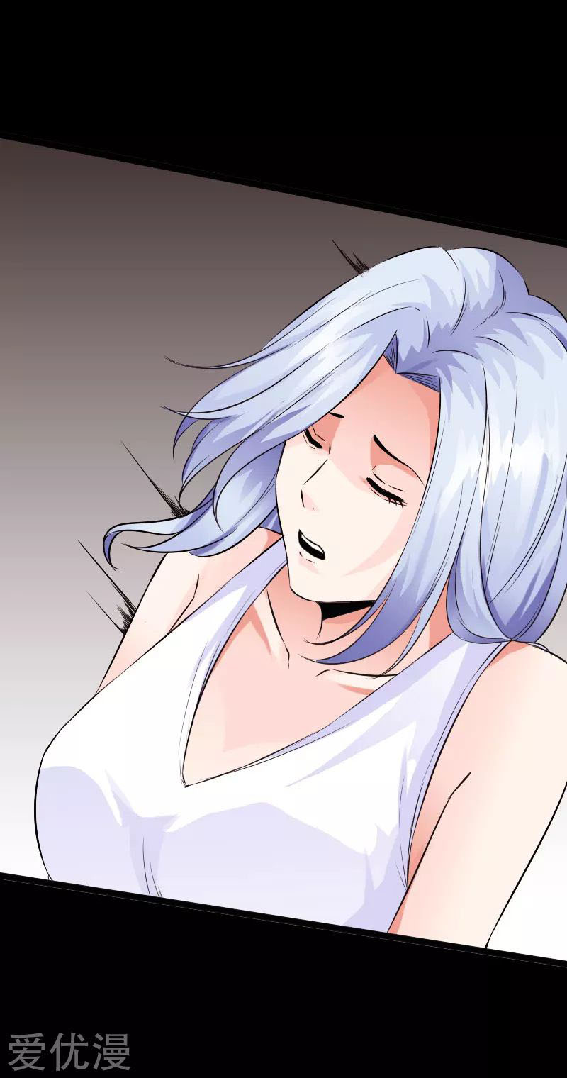 Hopeless Chapter 116 - halaman 24