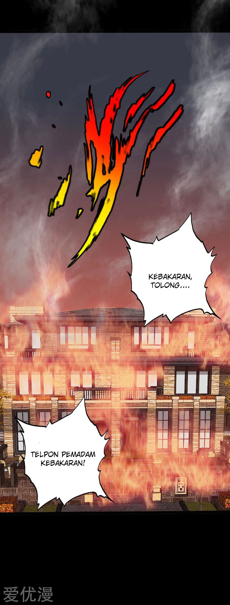 Hopeless Chapter 116 - halaman 4