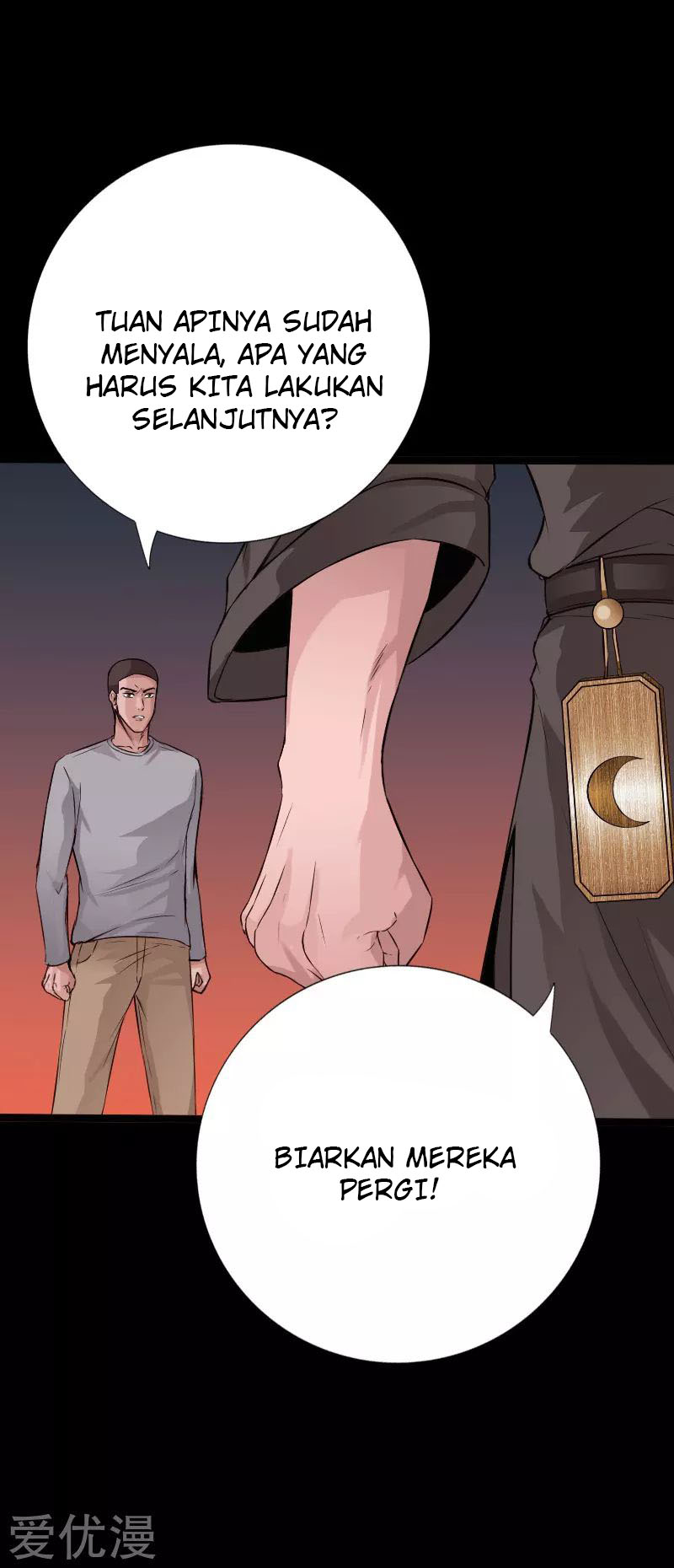 Hopeless Chapter 116 - halaman 6