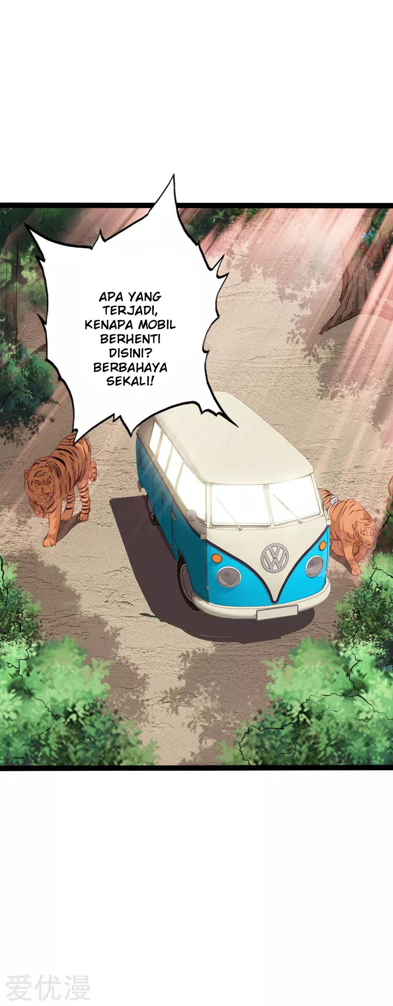 Hopeless Chapter 117 - halaman 16