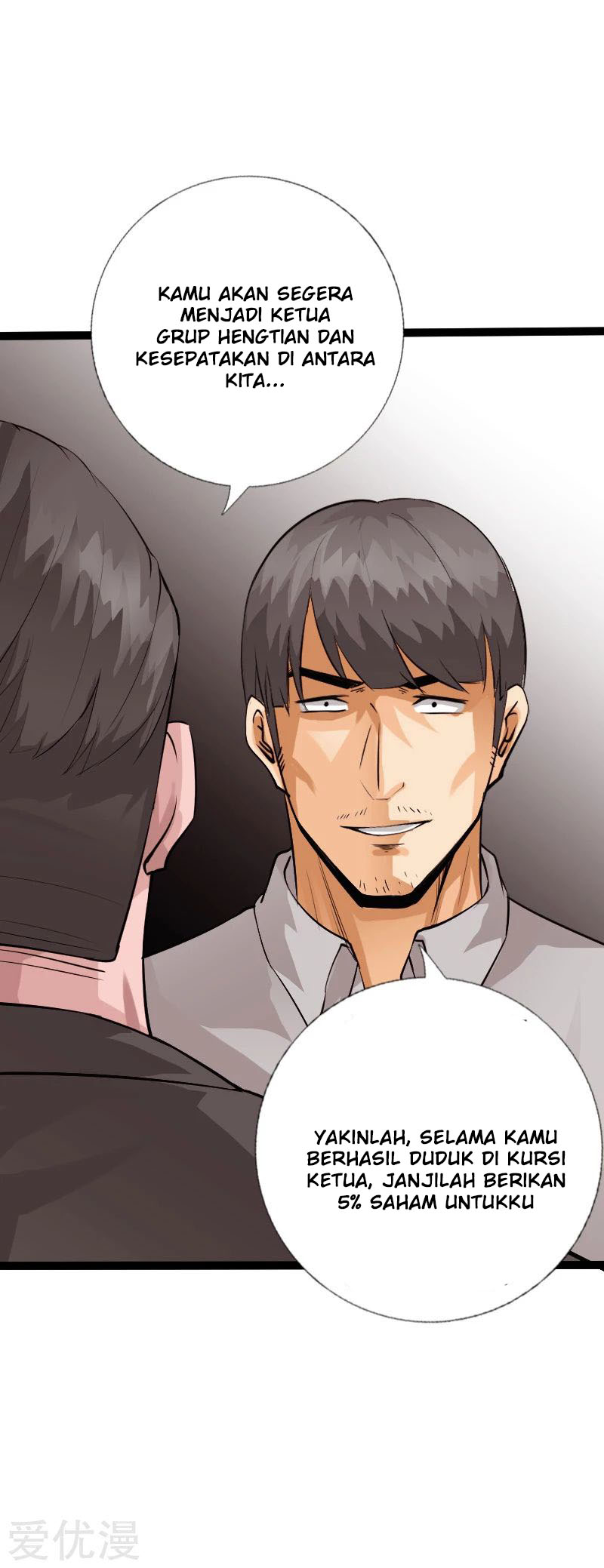 Hopeless Chapter 117 - halaman 6