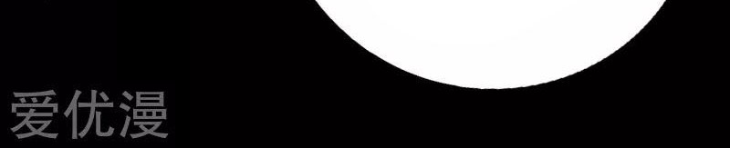 Hopeless Chapter 118 - halaman 6