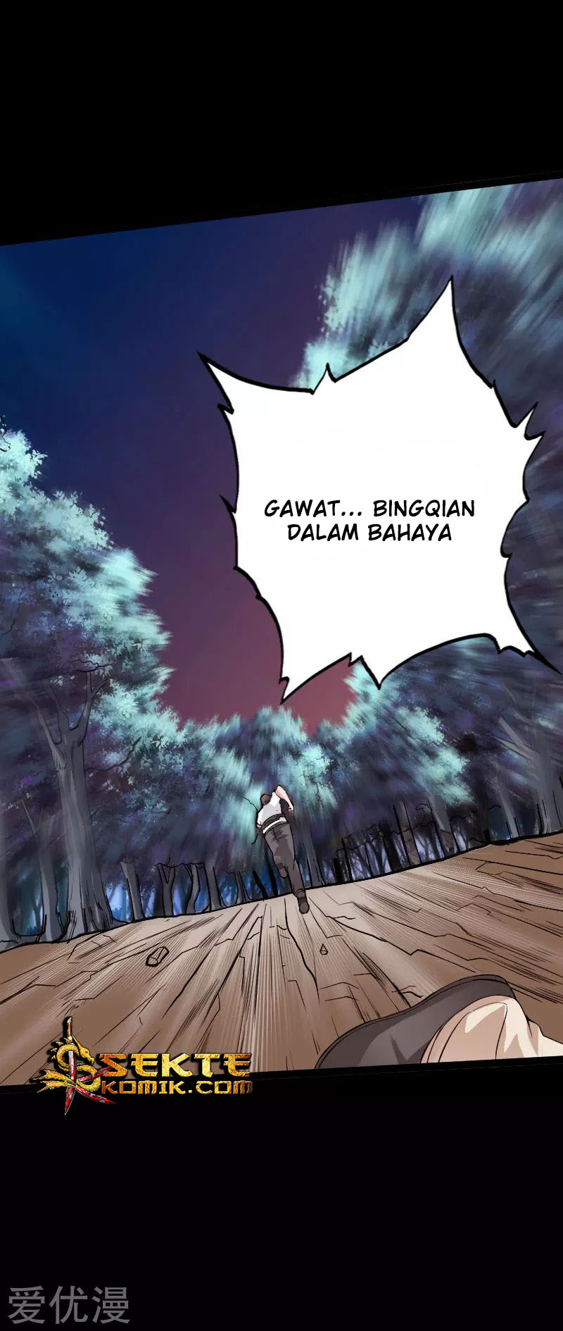 Hopeless Chapter 119 - halaman 25