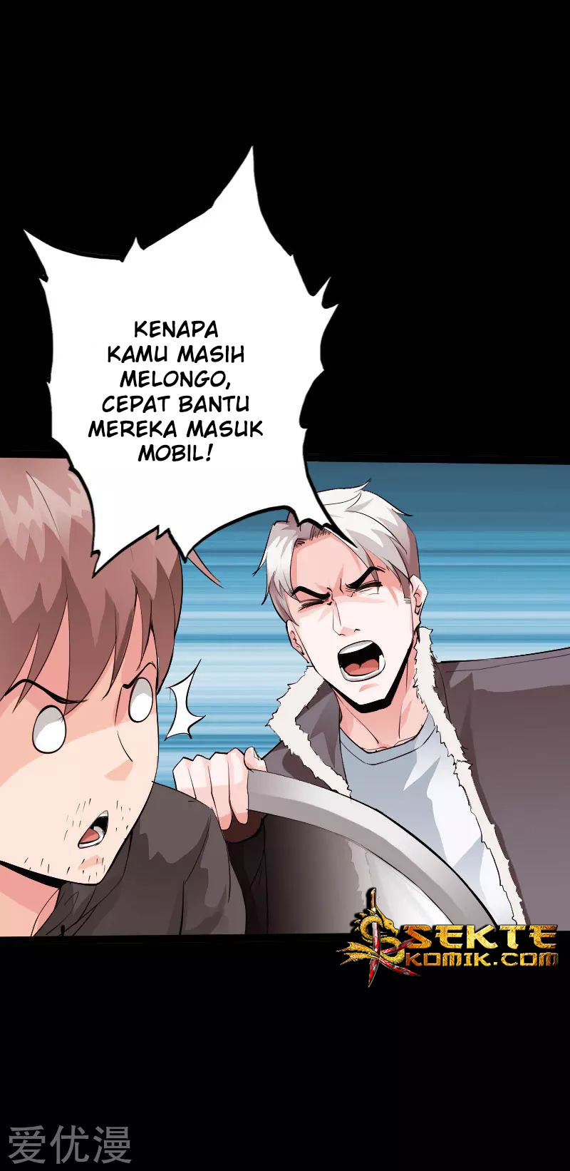 Hopeless Chapter 119 - halaman 7