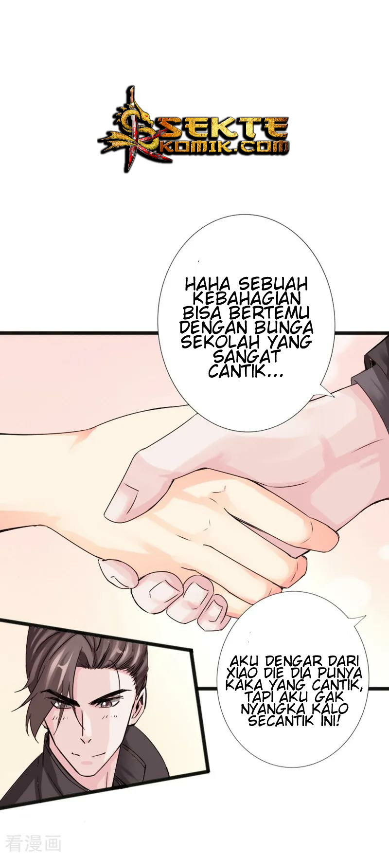 Hopeless Chapter 12 - halaman 31