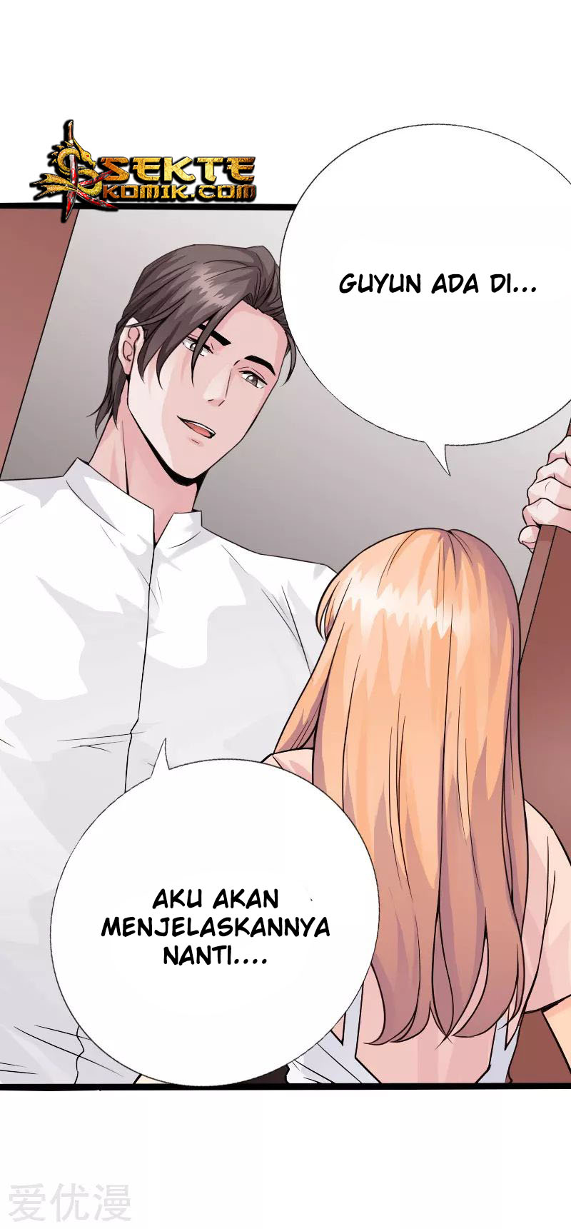 Hopeless Chapter 121 - halaman 13