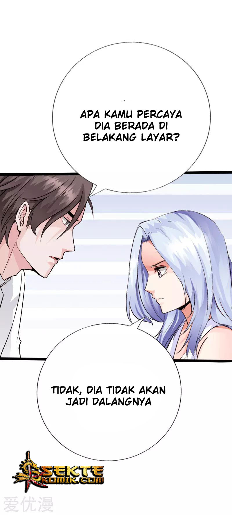 Hopeless Chapter 121 - halaman 16