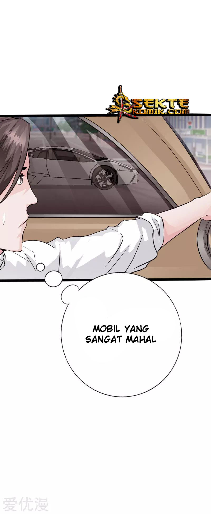 Hopeless Chapter 121 - halaman 20