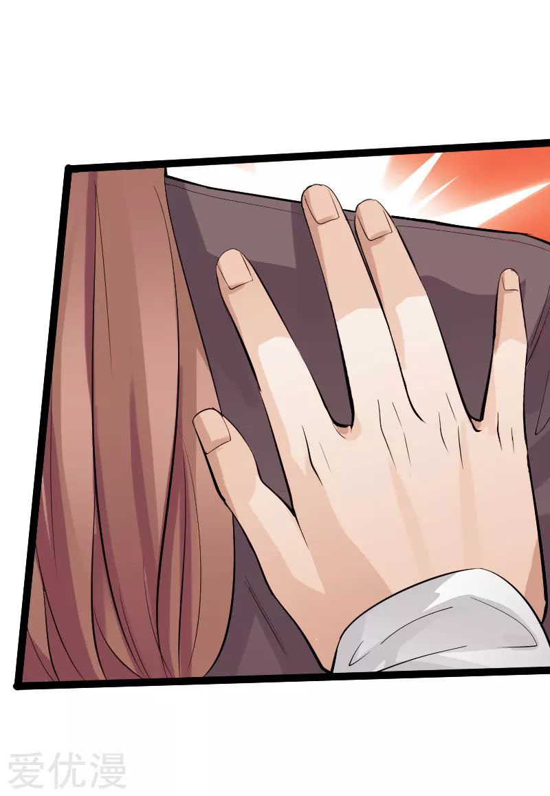 Hopeless Chapter 121 - halaman 25