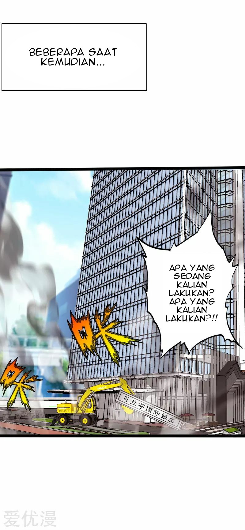 Hopeless Chapter 123 - halaman 7