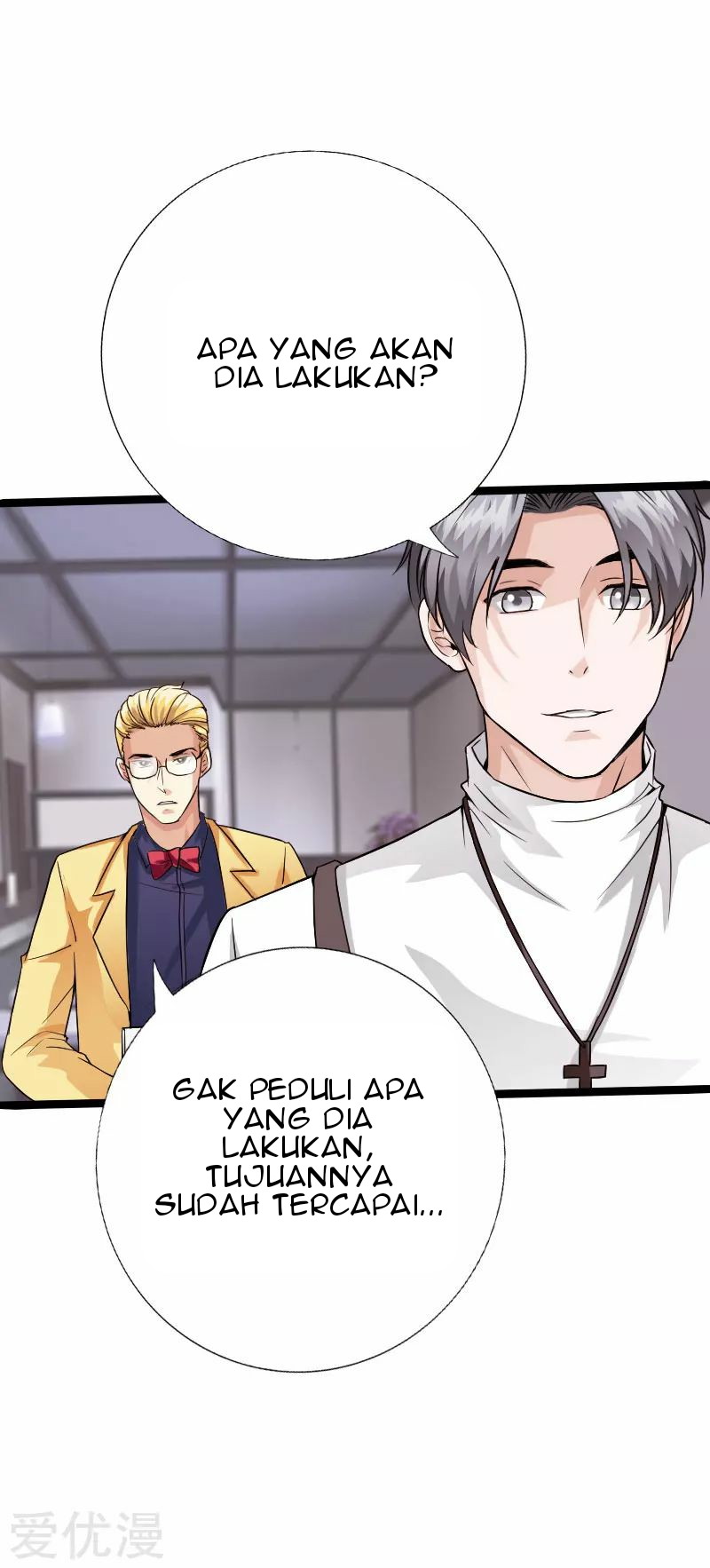 Hopeless Chapter 124 - halaman 13