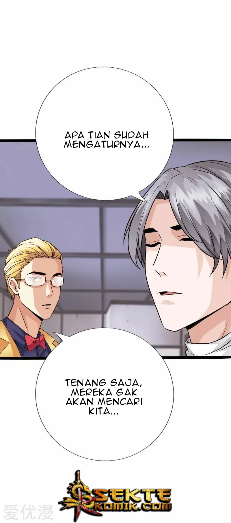 Hopeless Chapter 124 - halaman 14