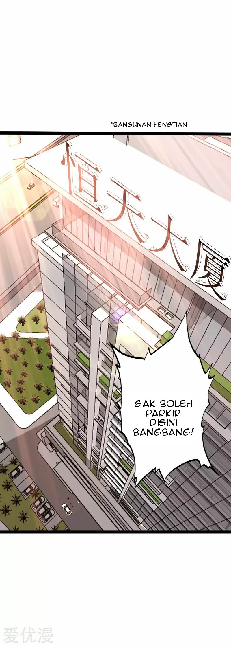 Hopeless Chapter 124 - halaman 27