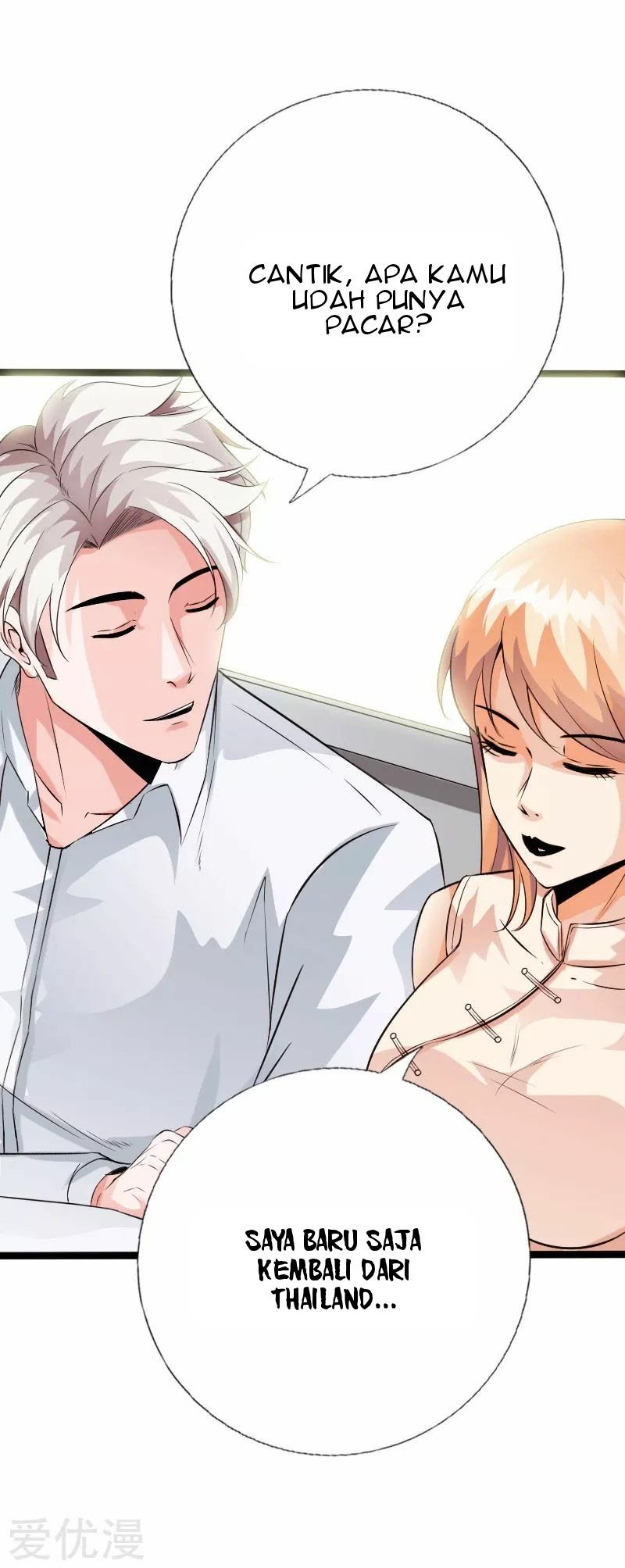 Hopeless Chapter 126 - halaman 7