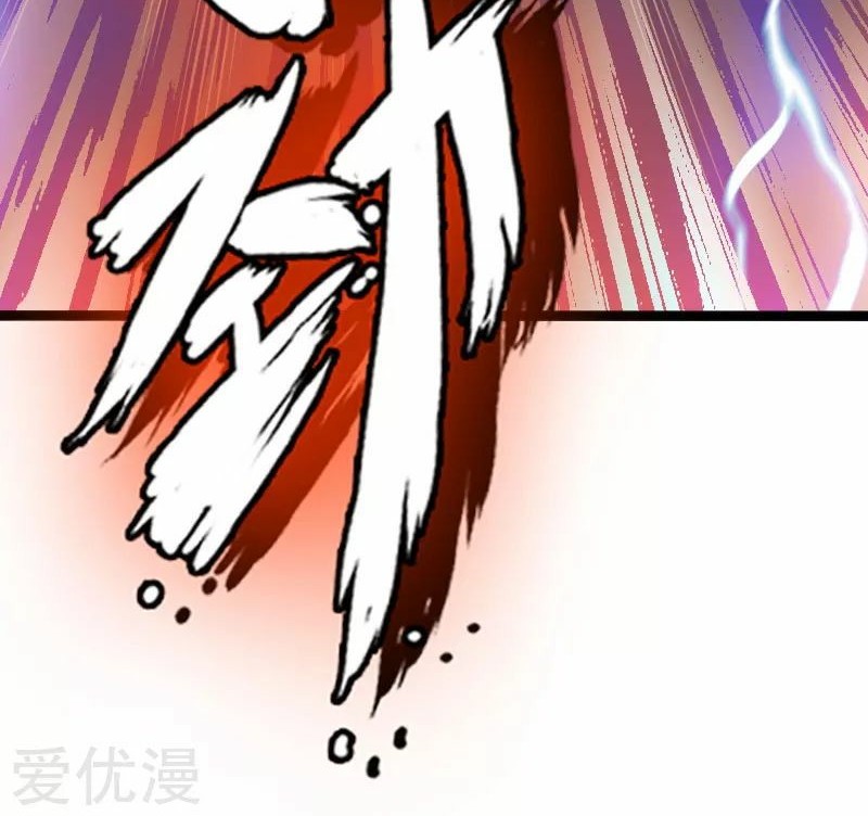 Hopeless Chapter 127 - halaman 20