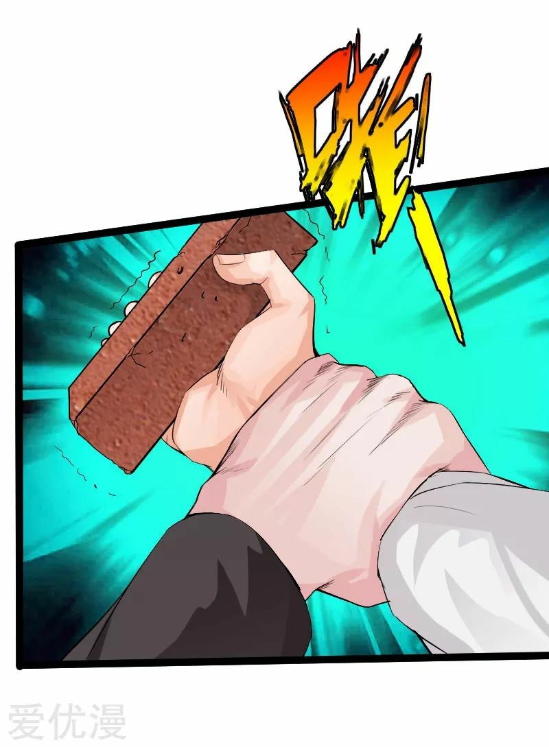 Hopeless Chapter 129 - halaman 28