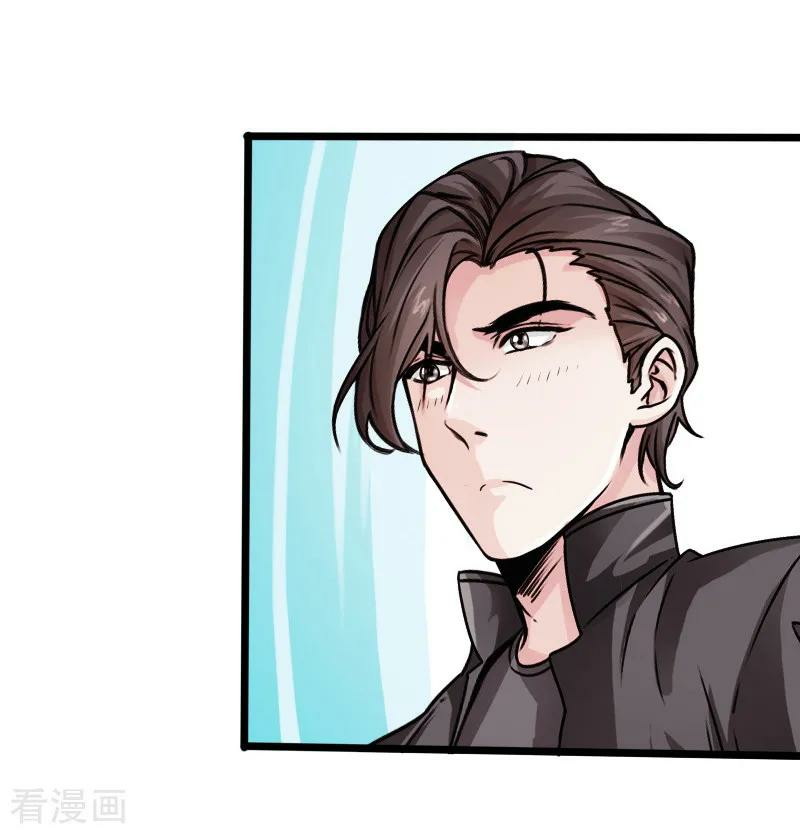 Hopeless Chapter 13 - halaman 8
