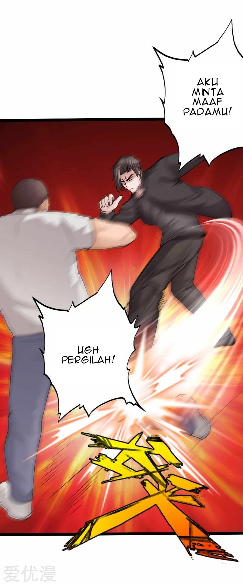 Hopeless Chapter 130 - halaman 22