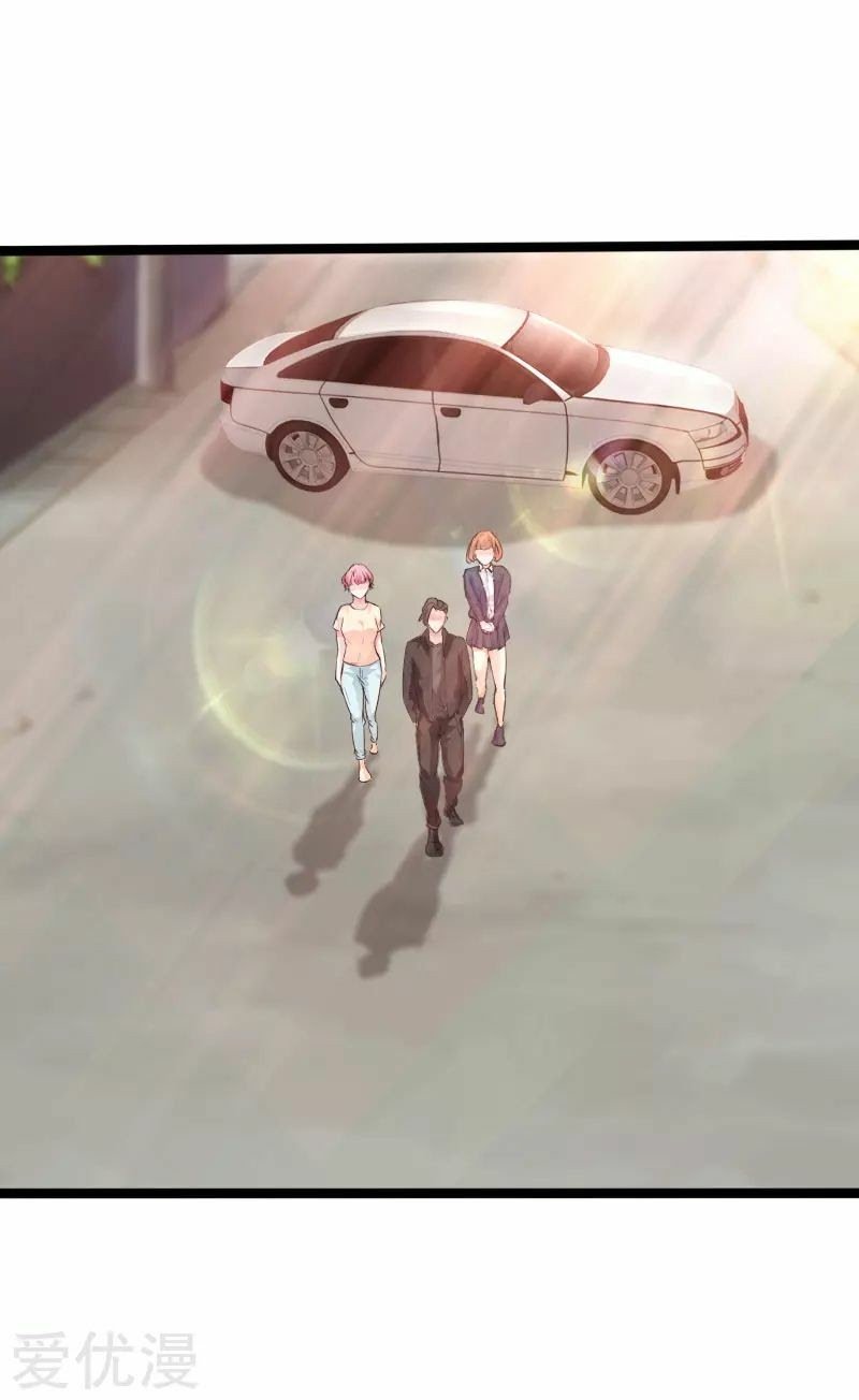 Hopeless Chapter 133 - halaman 3