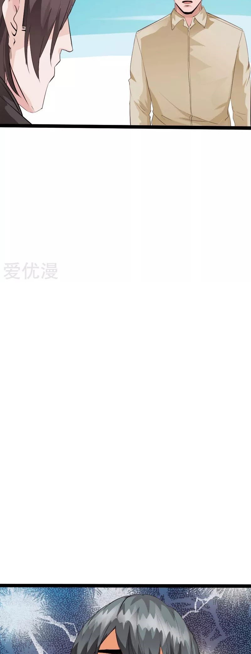 Hopeless Chapter 135 - halaman 30