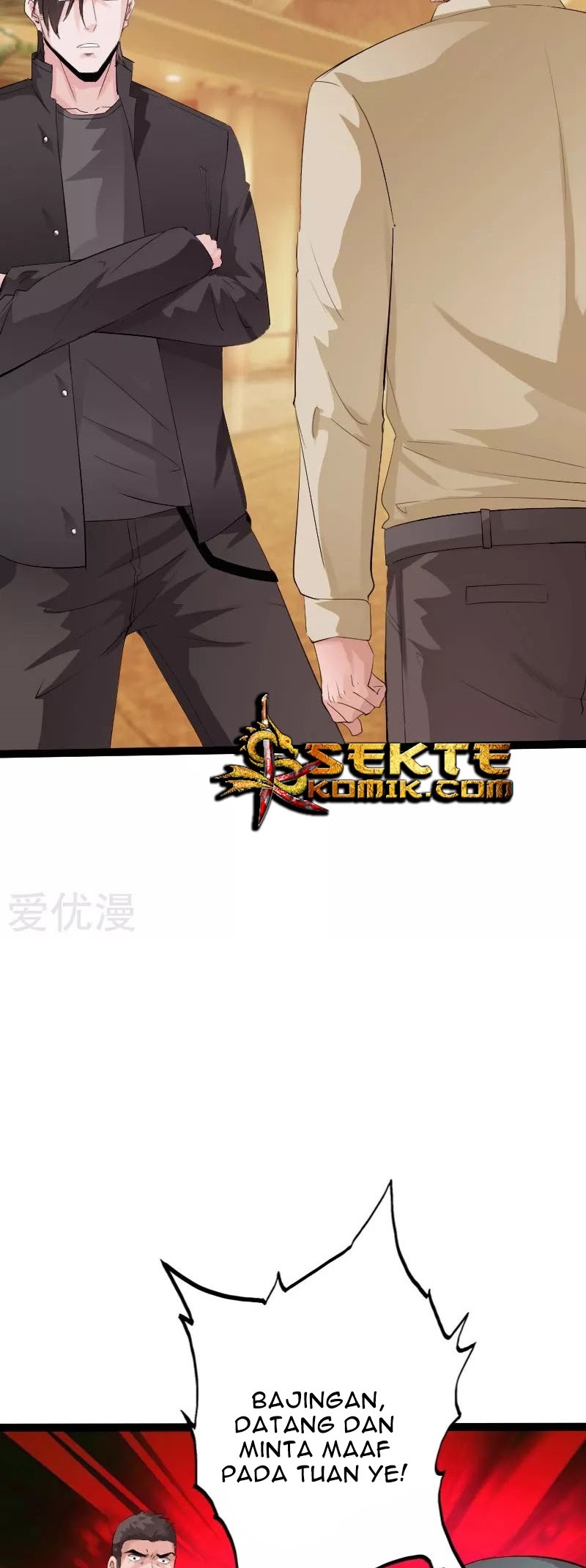 Hopeless Chapter 136 - halaman 3