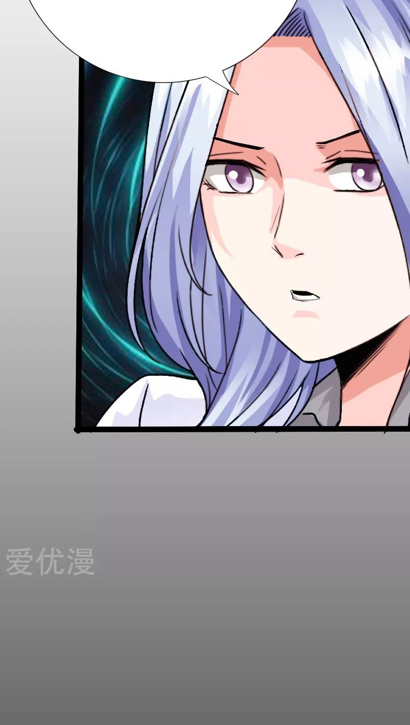 Hopeless Chapter 137 - halaman 25