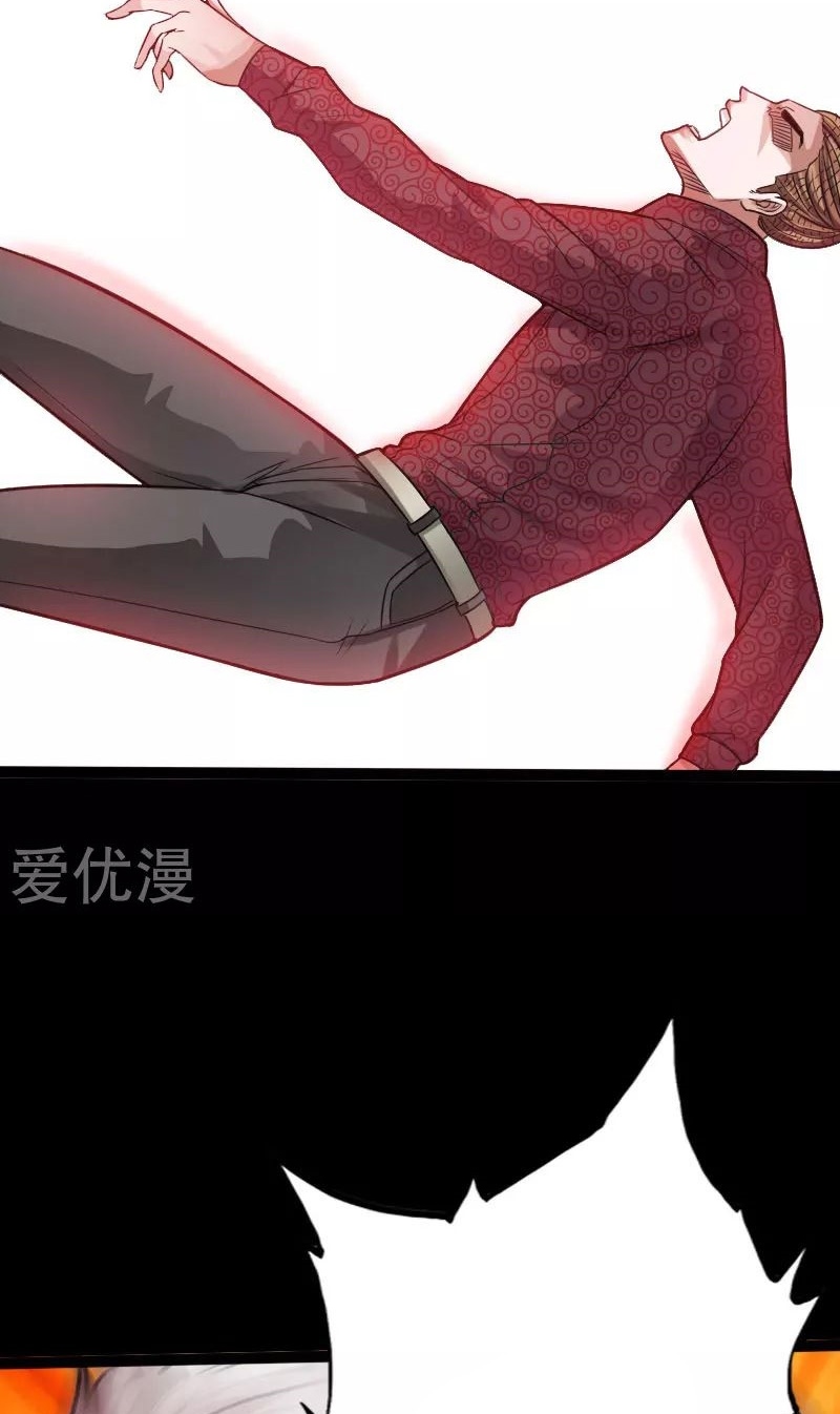 Hopeless Chapter 138 - halaman 14