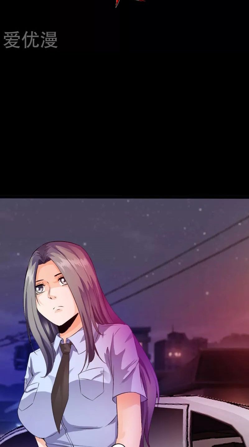 Hopeless Chapter 138 - halaman 25