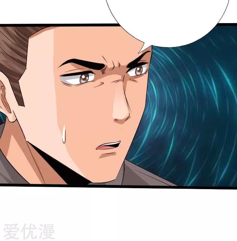 Hopeless Chapter 138 - halaman 38