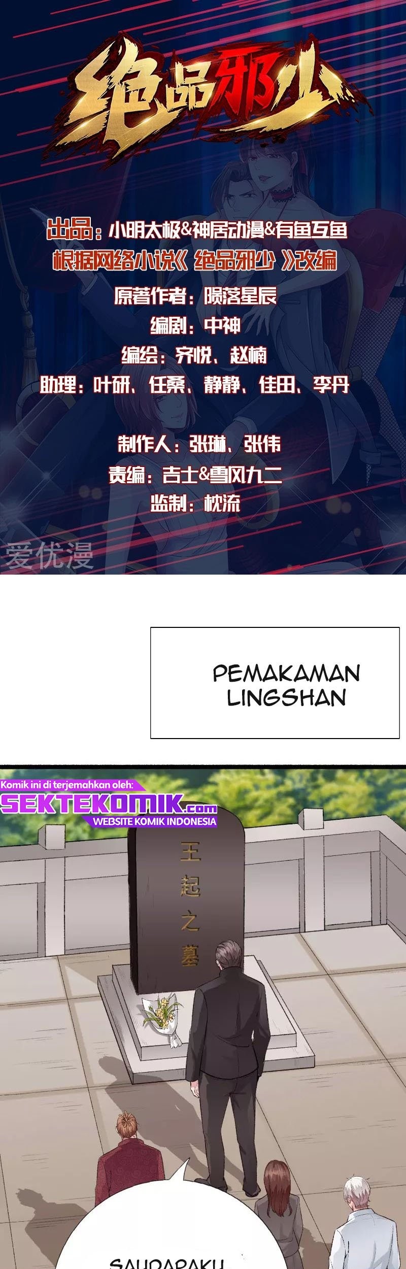 Hopeless Chapter 140 - halaman 2