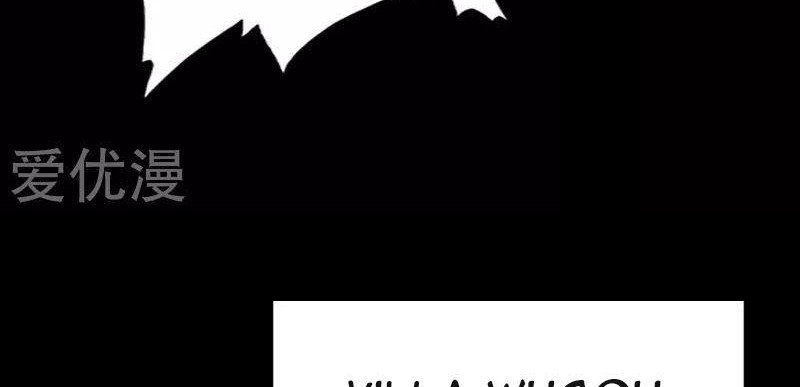 Hopeless Chapter 140 - halaman 37