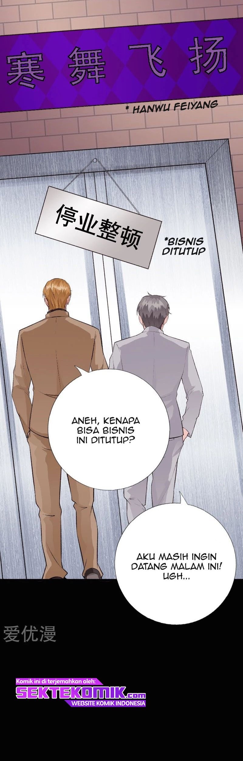 Hopeless Chapter 140 - halaman 8