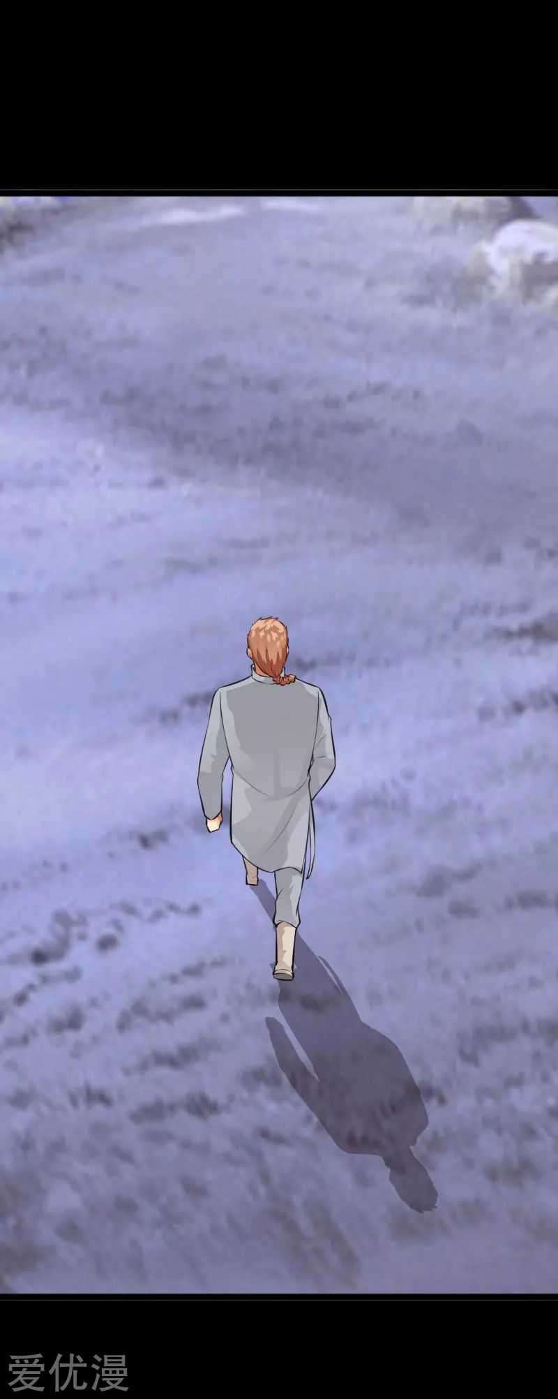 Hopeless Chapter 143 - halaman 3