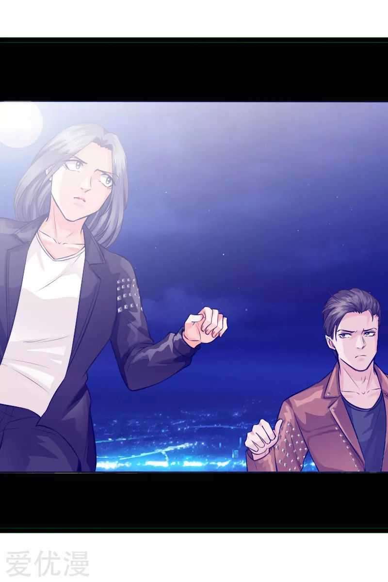 Hopeless Chapter 144 - halaman 16