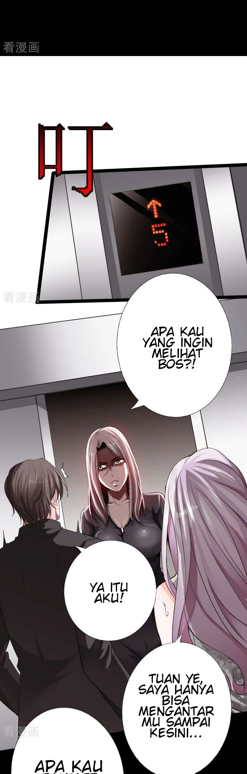 Hopeless Chapter 15 - halaman 20