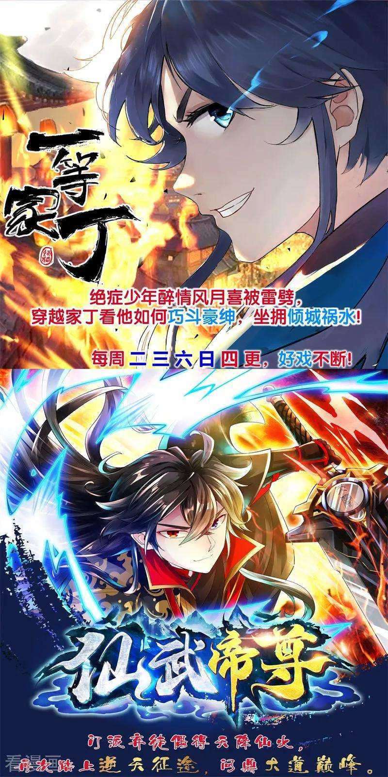 Hopeless Chapter 153 - halaman 20