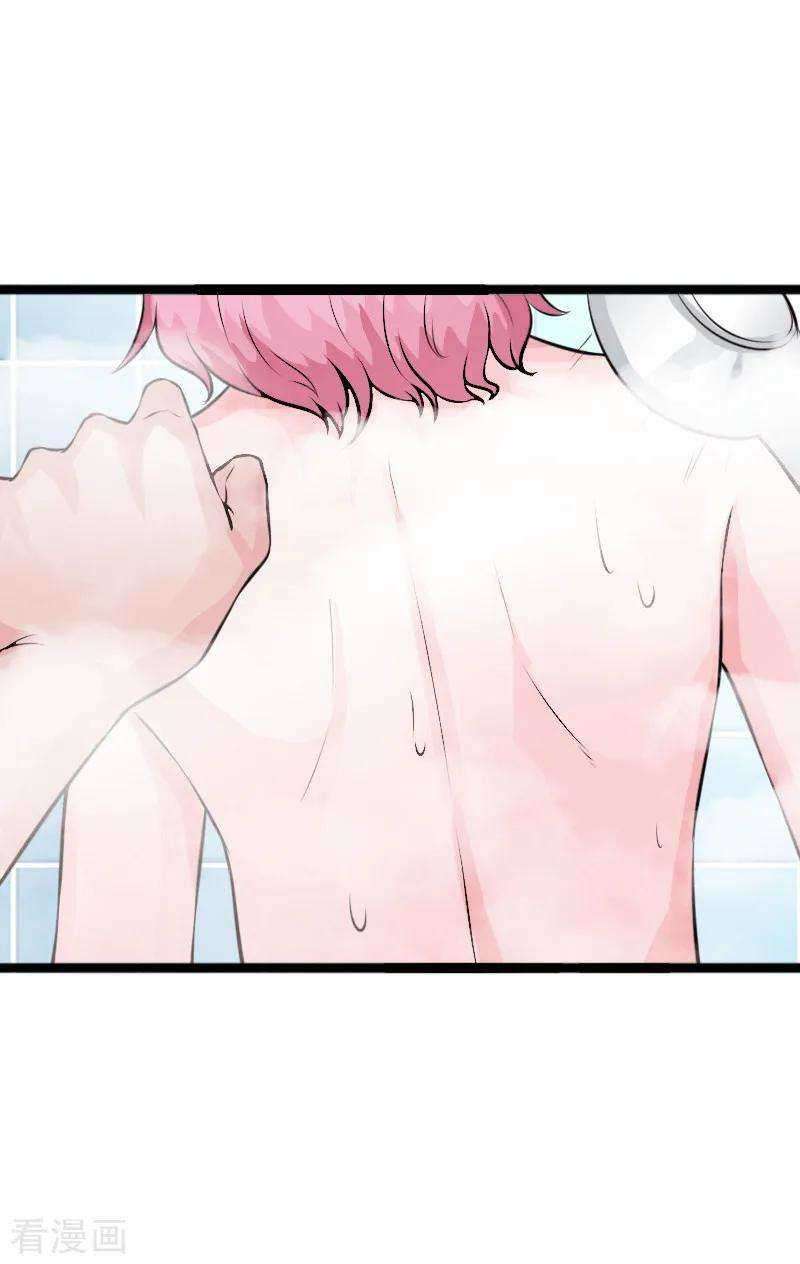 Hopeless Chapter 156 - halaman 4
