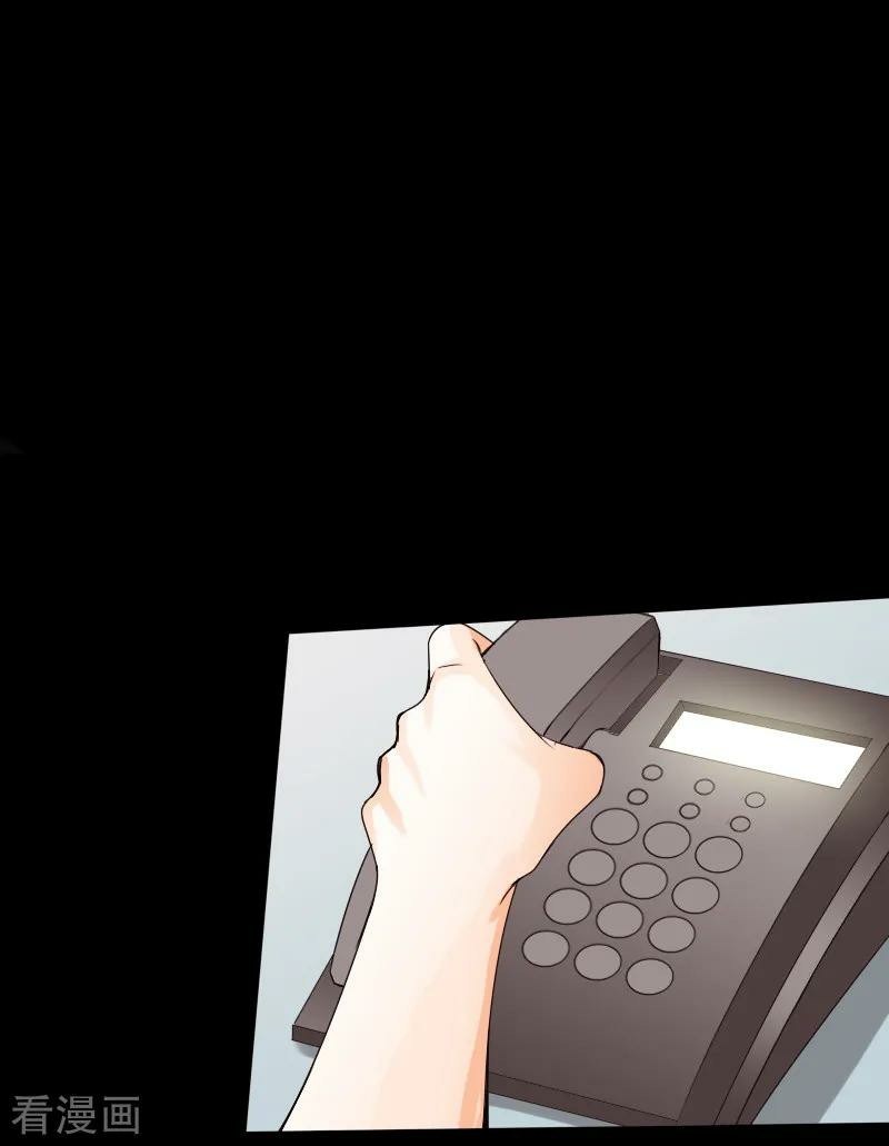 Hopeless Chapter 17 - halaman 3